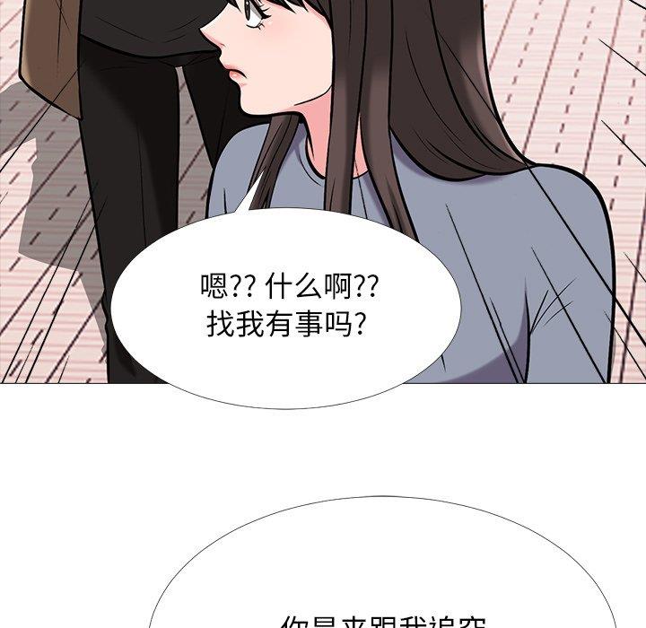 第67话 - 第85.jpg页