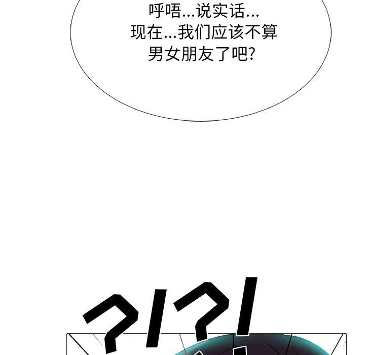 第67话 - 第92.jpg页