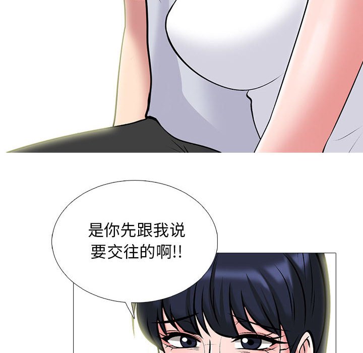 第121话 - 第98.jpg页