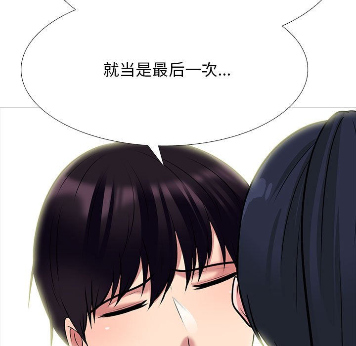 第122话 - 第79.jpg页