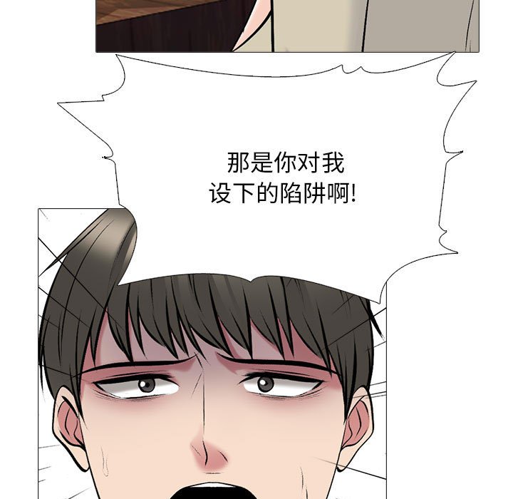 第176话 - 第37.jpg页