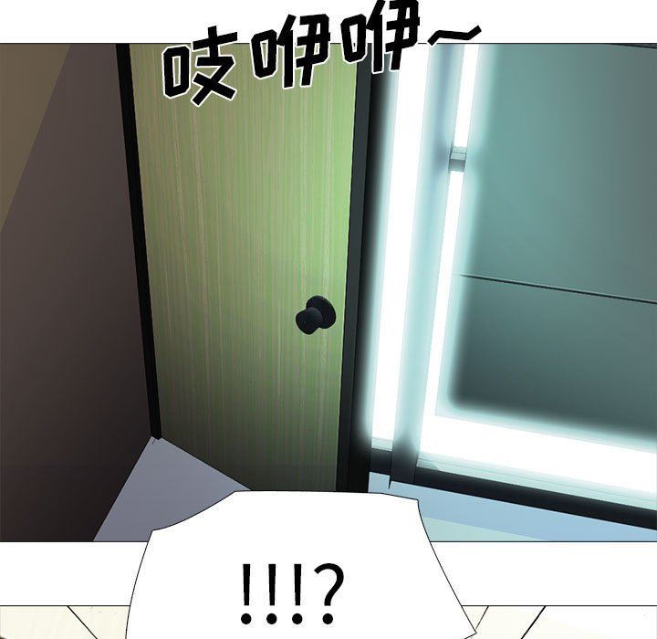 第86话 - 第103.jpg页