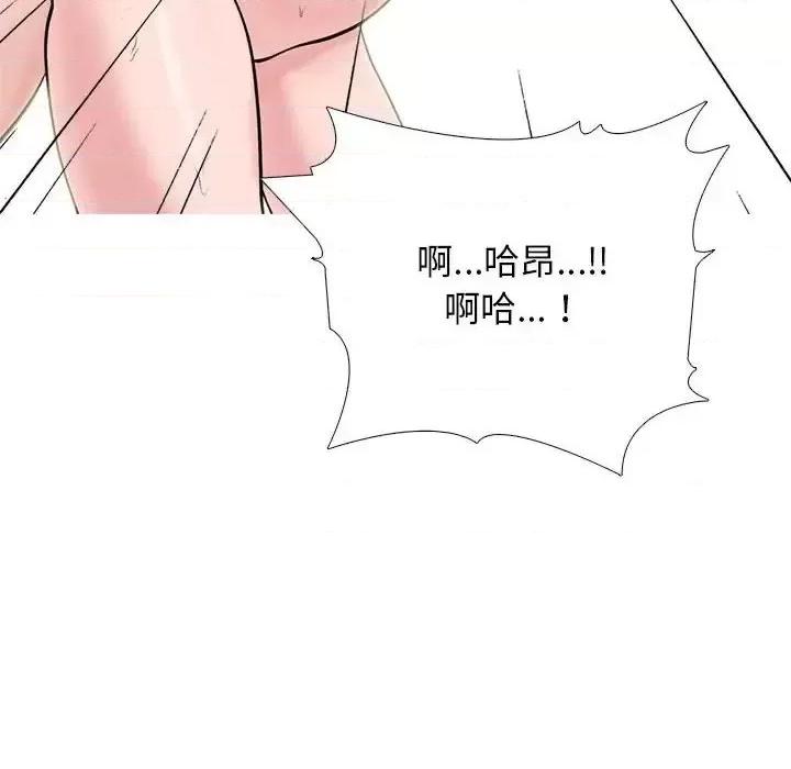 第123话 - 第58.jpg页