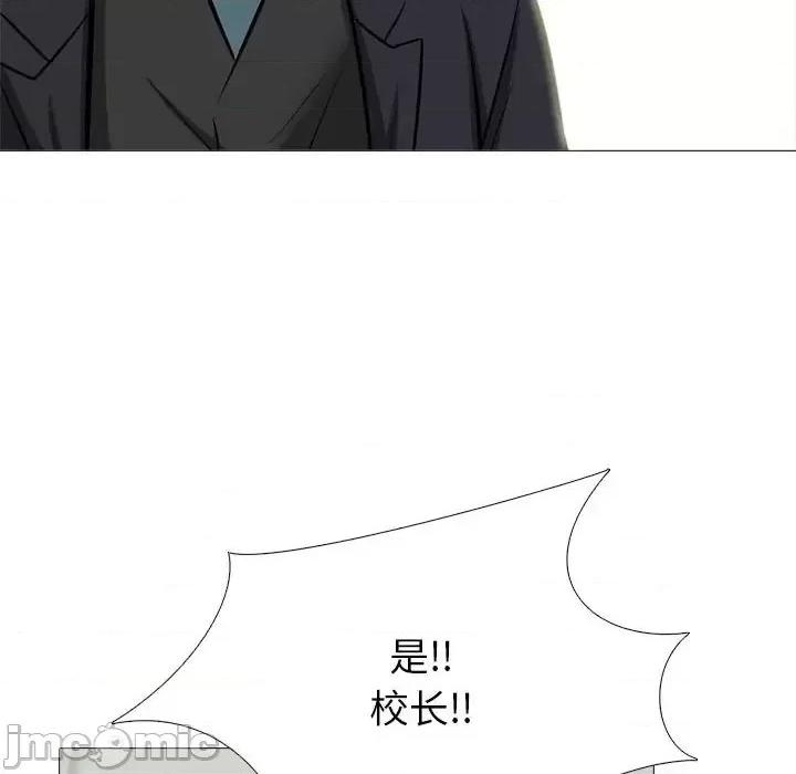 第130话 - 第30.jpg页