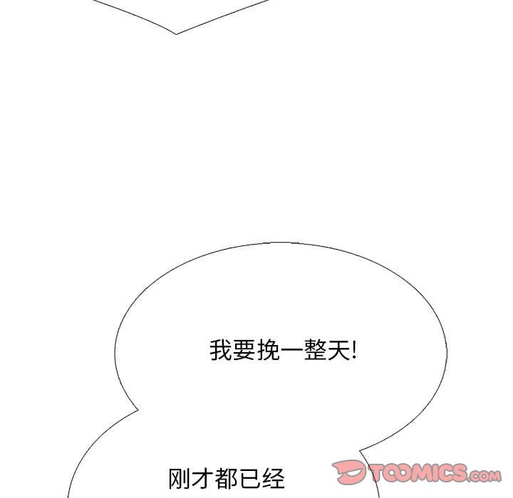 第174话 - 第39.jpg页