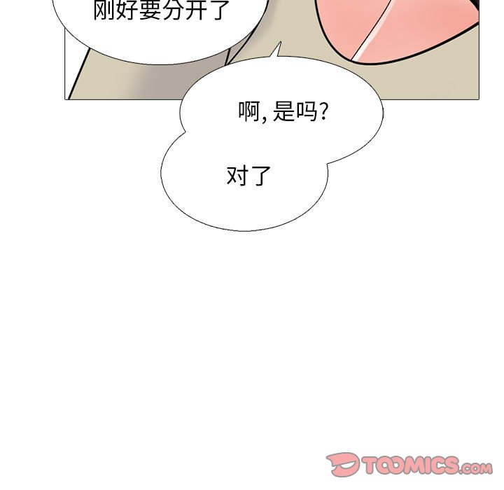 第174话 - 第75.jpg页
