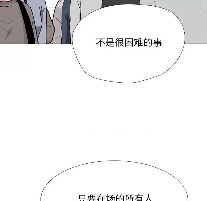 第132话 - 第74.jpg页