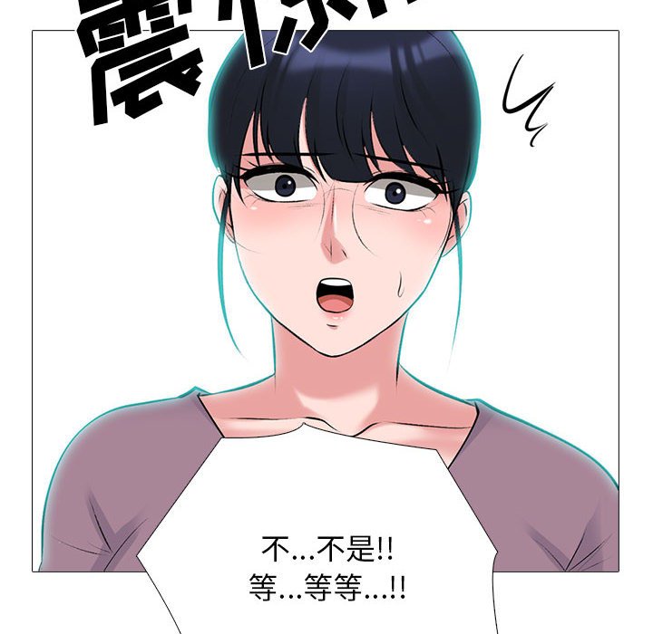 第161话 - 第106.jpg页