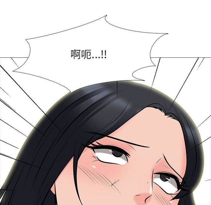 第92话 - 第60.jpg页