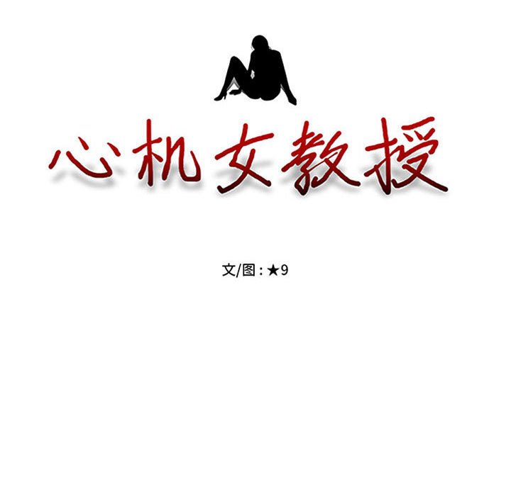 第160话 - 第11.jpg页