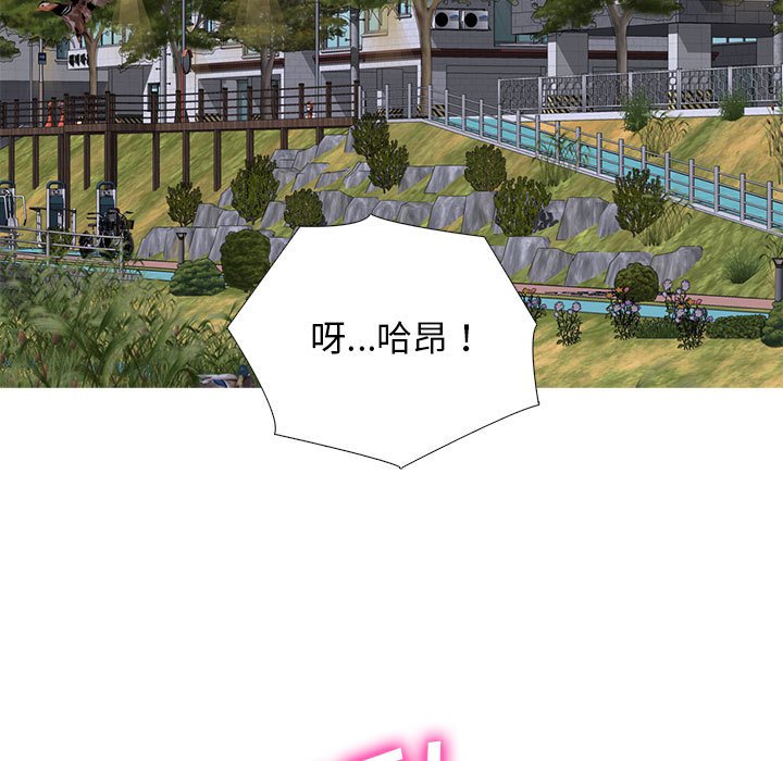 第176话 - 第139.jpg页