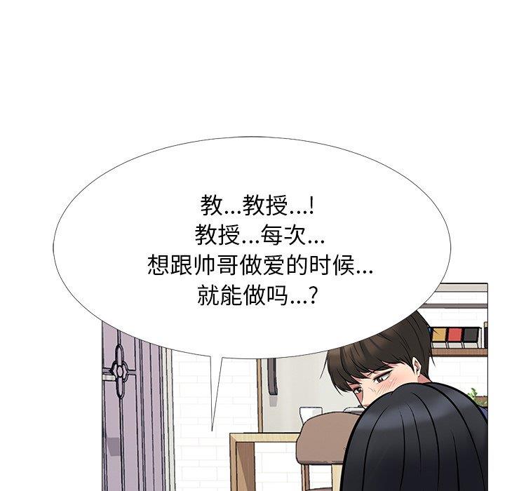 第67话 - 第23.jpg页