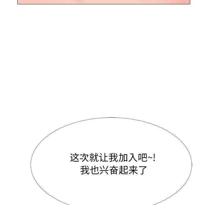 第40话 - 第90.jpg页