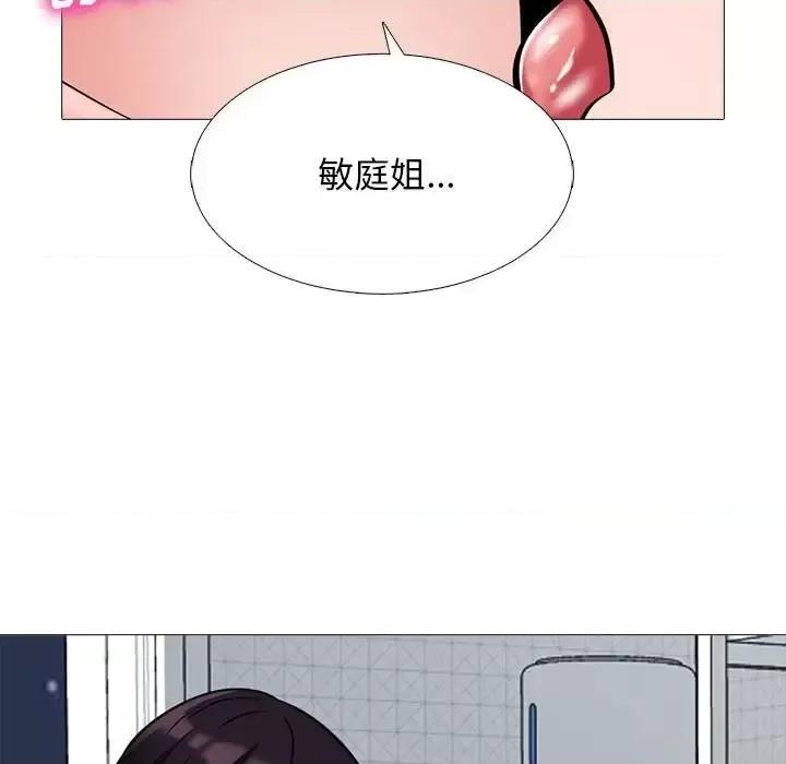 第123话 - 第46.jpg页