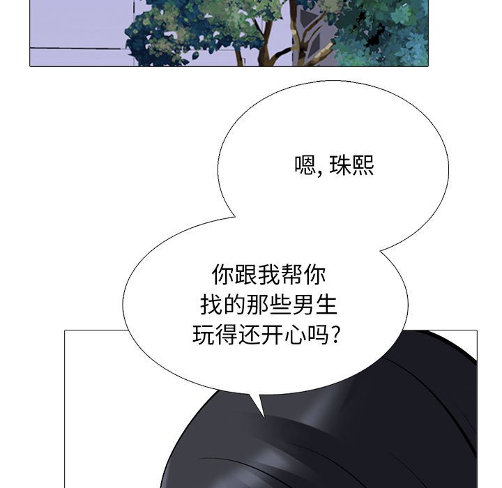 第174话 - 第73.jpg页