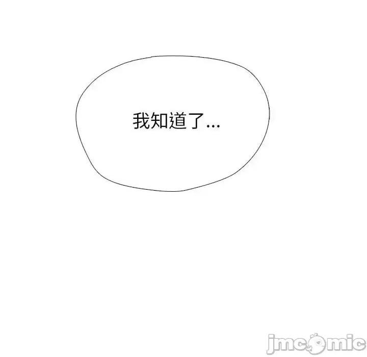 第138话 - 第70.jpg页