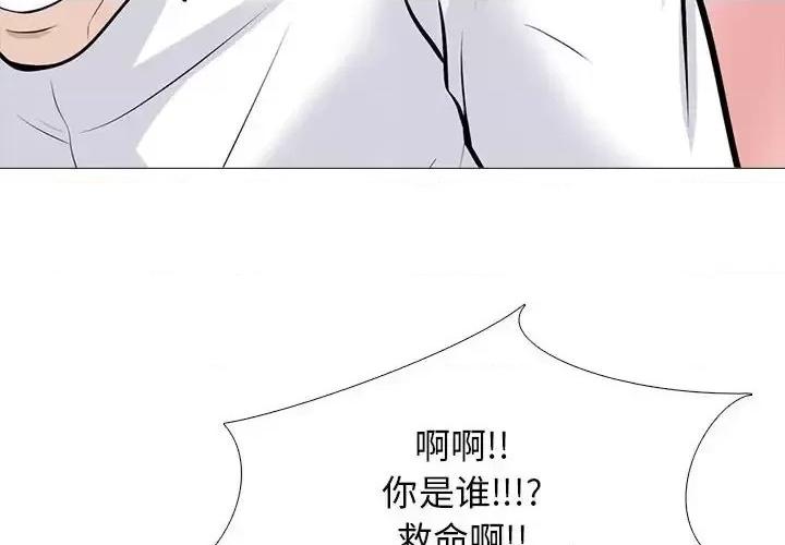 第125话 - 第4.jpg页