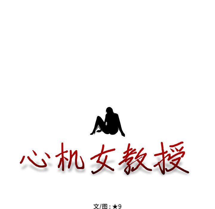 第86话 - 第11.jpg页
