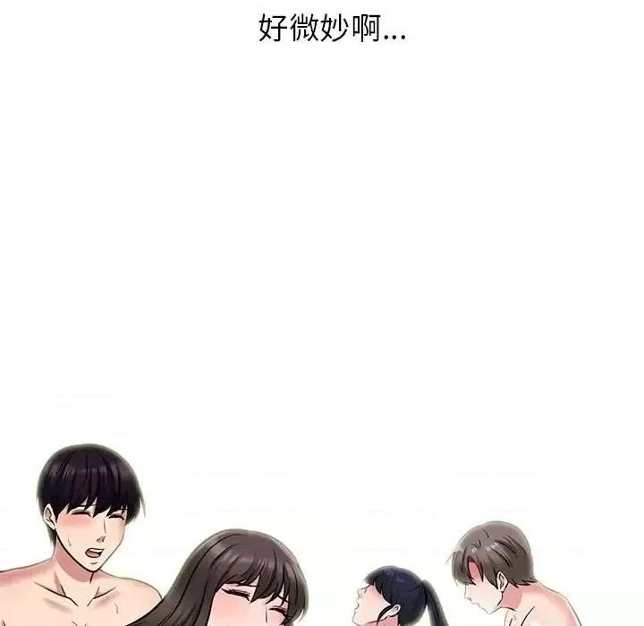 第123话 - 第79.jpg页