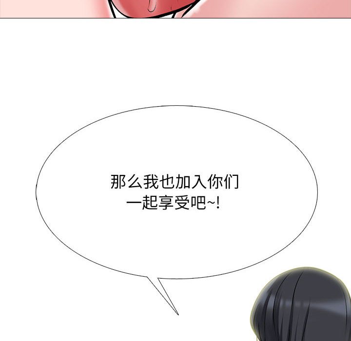 第122话 - 第116.jpg页