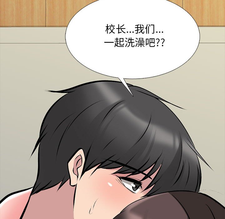第156话 - 第24.jpg页