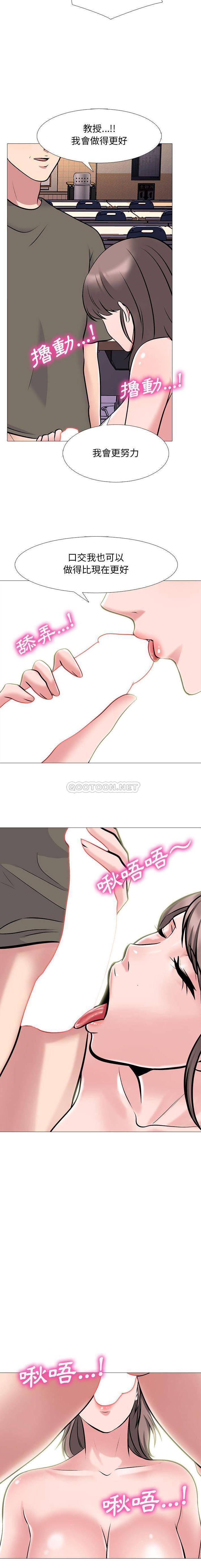 第94话 - 第8.jpg页