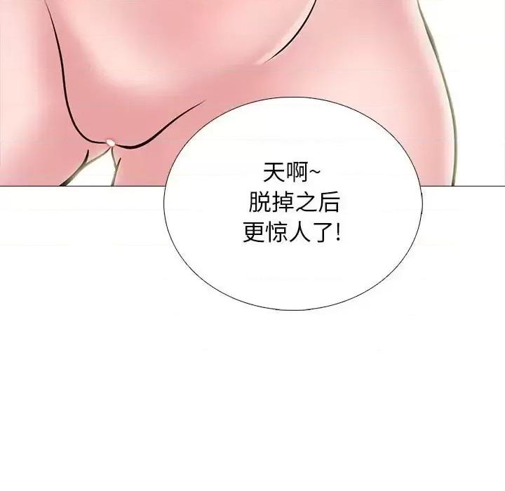 第124话 - 第91.jpg页