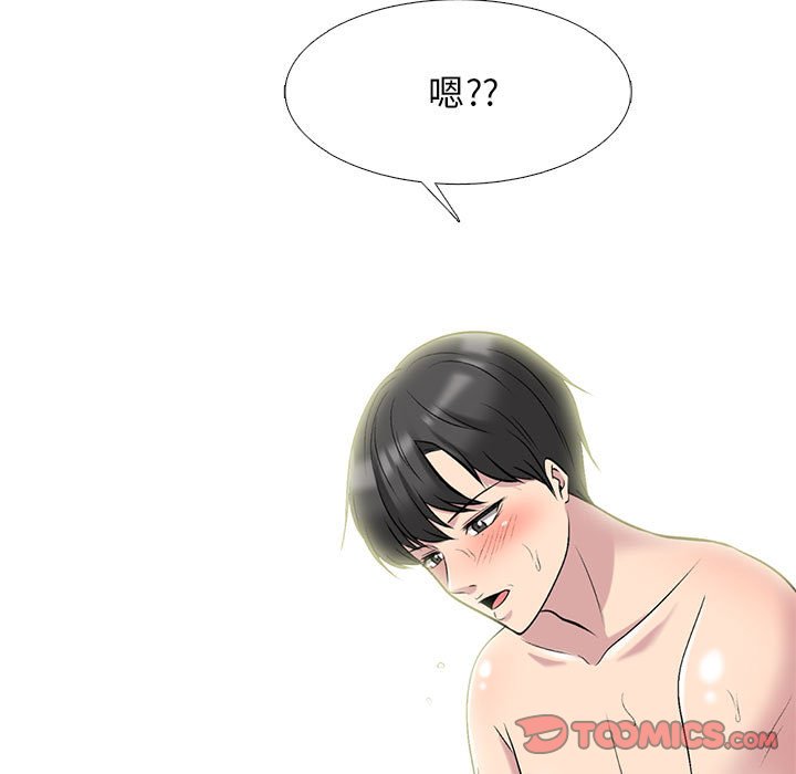 第156话 - 第141.jpg页