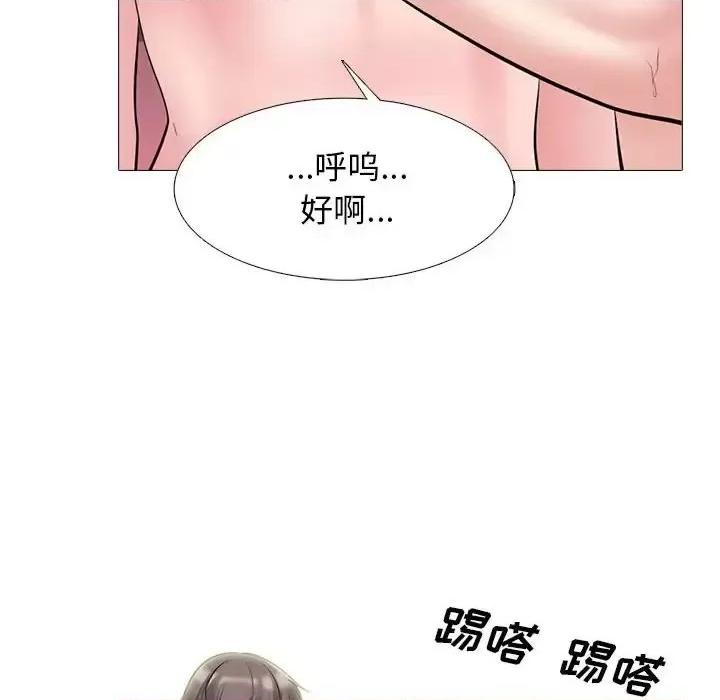 第138话 - 第132.jpg页