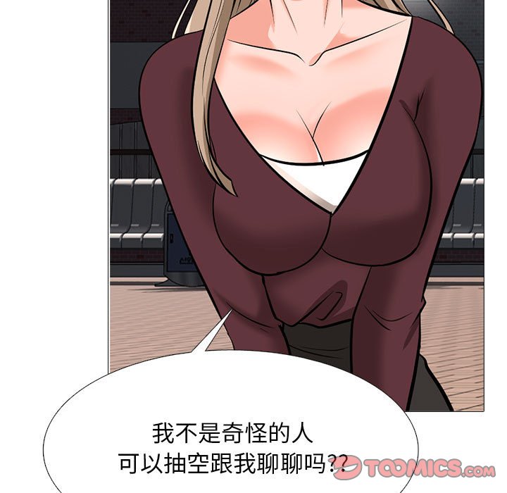 第142话 - 第87.jpg页