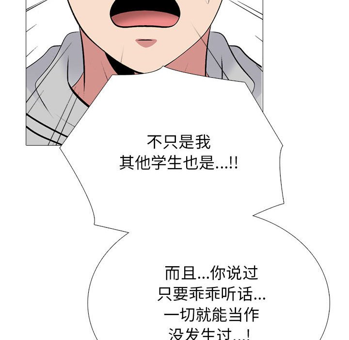 第176话 - 第38.jpg页