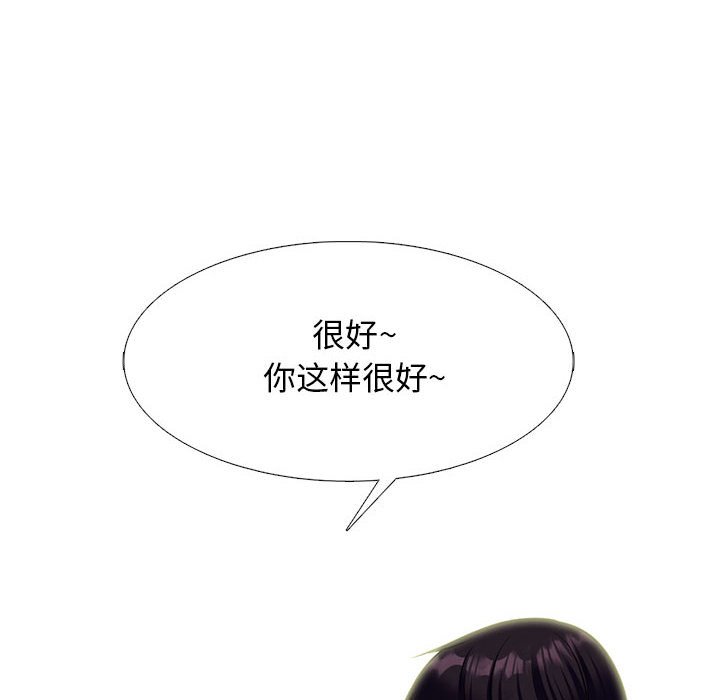 第146话 - 第36.jpg页