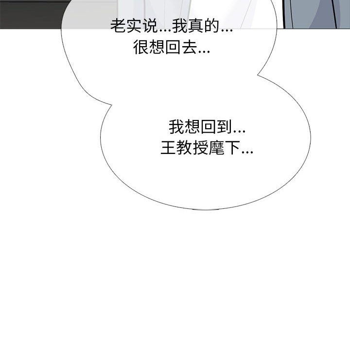第145话 - 第84.jpg页