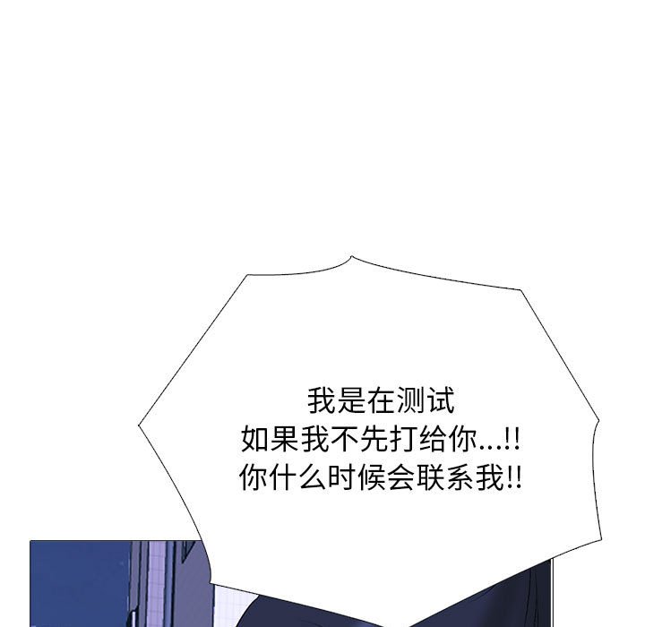 第149话 - 第79.jpg页
