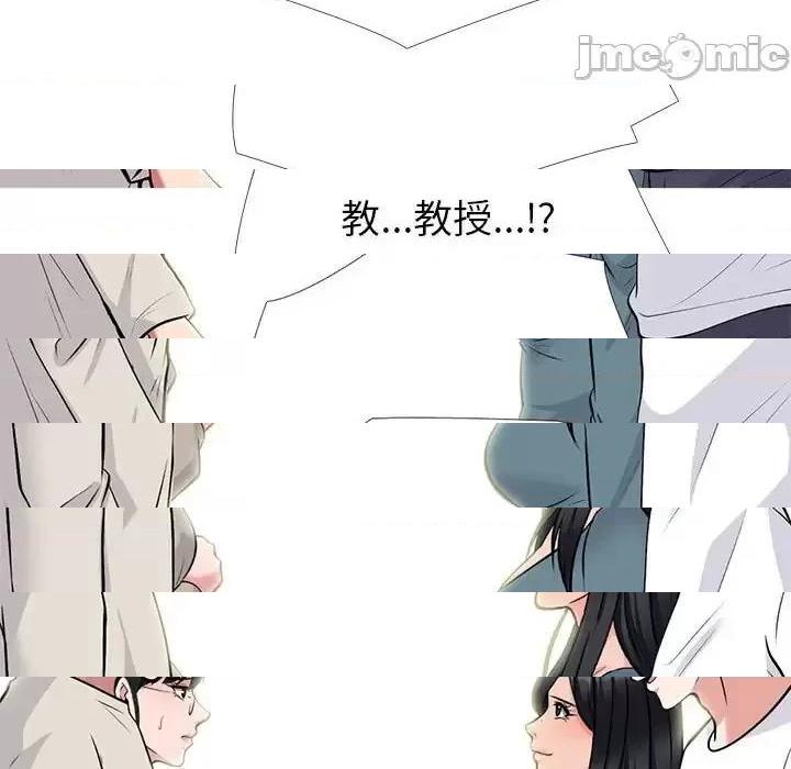 第138话 - 第5.jpg页