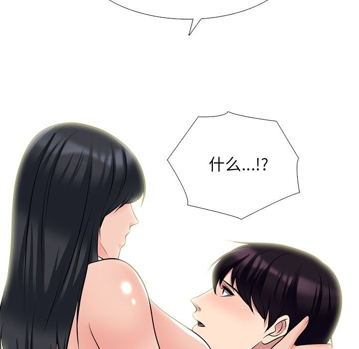 第153话 - 第107.jpg页