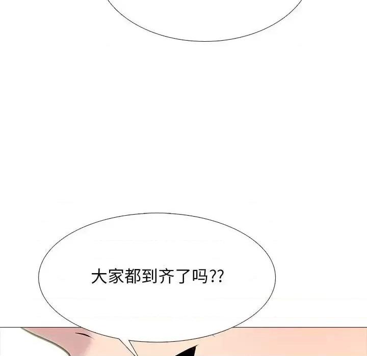 第130话 - 第22.jpg页