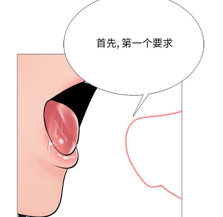 第161话 - 第28.jpg页