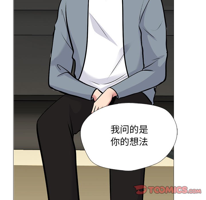 第145话 - 第81.jpg页