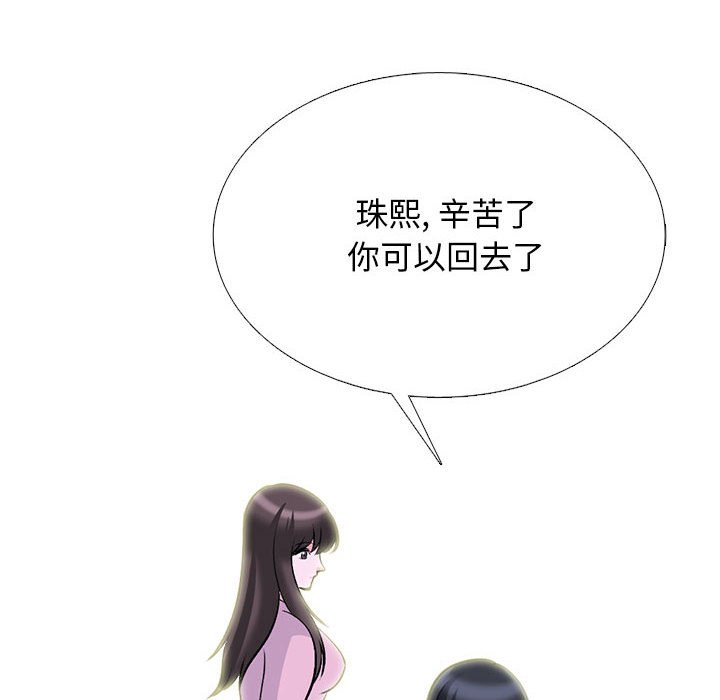 第175话 - 第16.jpg页