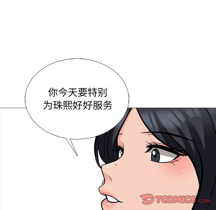 第164话 - 第123.jpg页