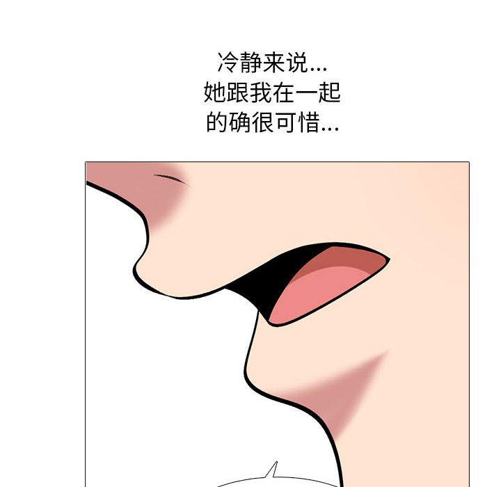 第155话 - 第64.jpg页