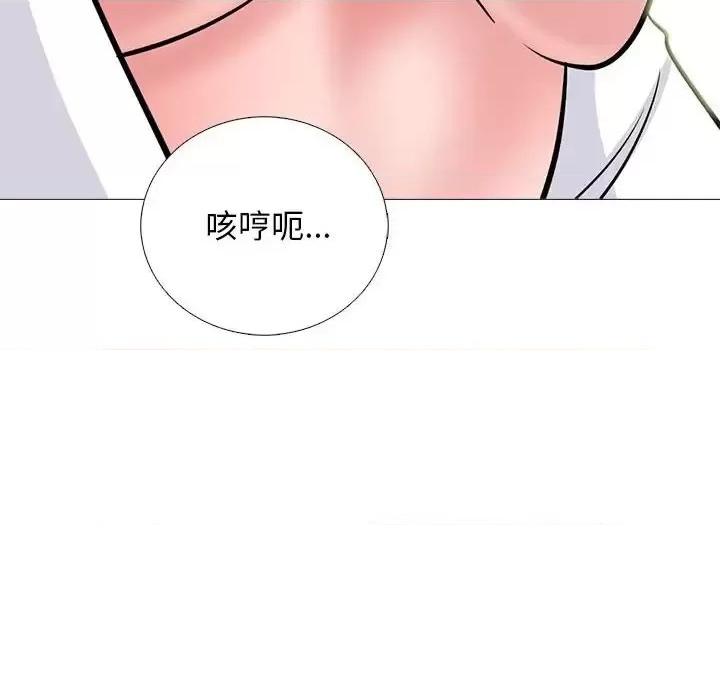 第124话 - 第88.jpg页