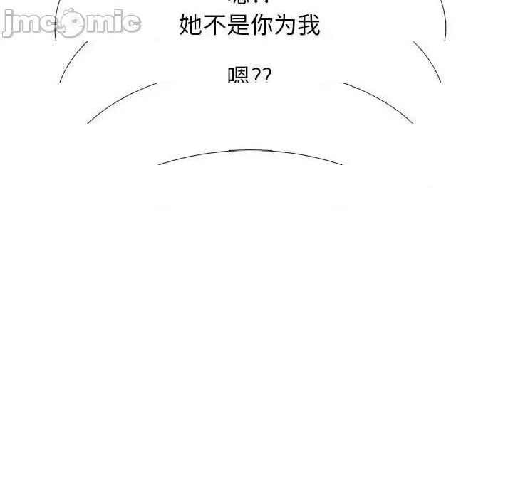 第125话 - 第125.jpg页