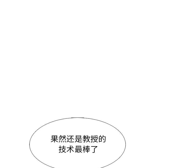 第146话 - 第29.jpg页