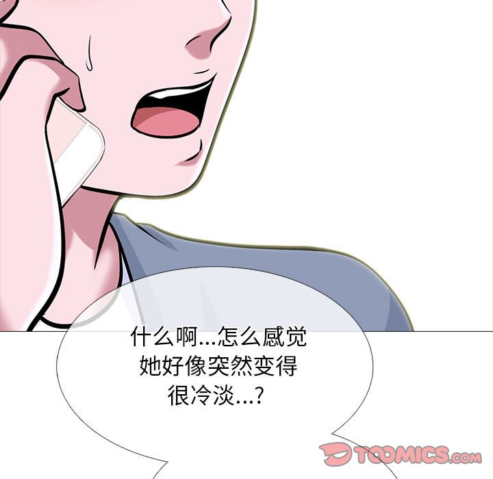 第147话 - 第87.jpg页
