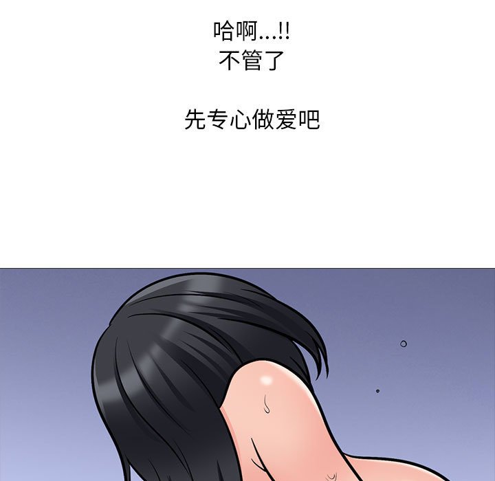 第160话 - 第69.jpg页