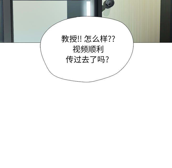 第156话 - 第79.jpg页