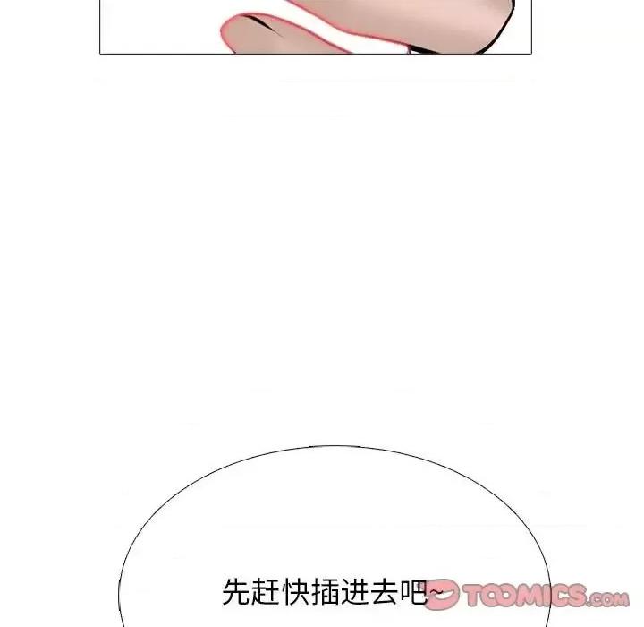 第124话 - 第111.jpg页