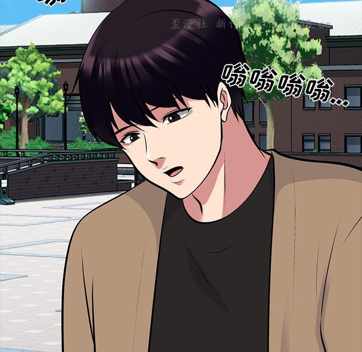 第67话 - 第108.jpg页